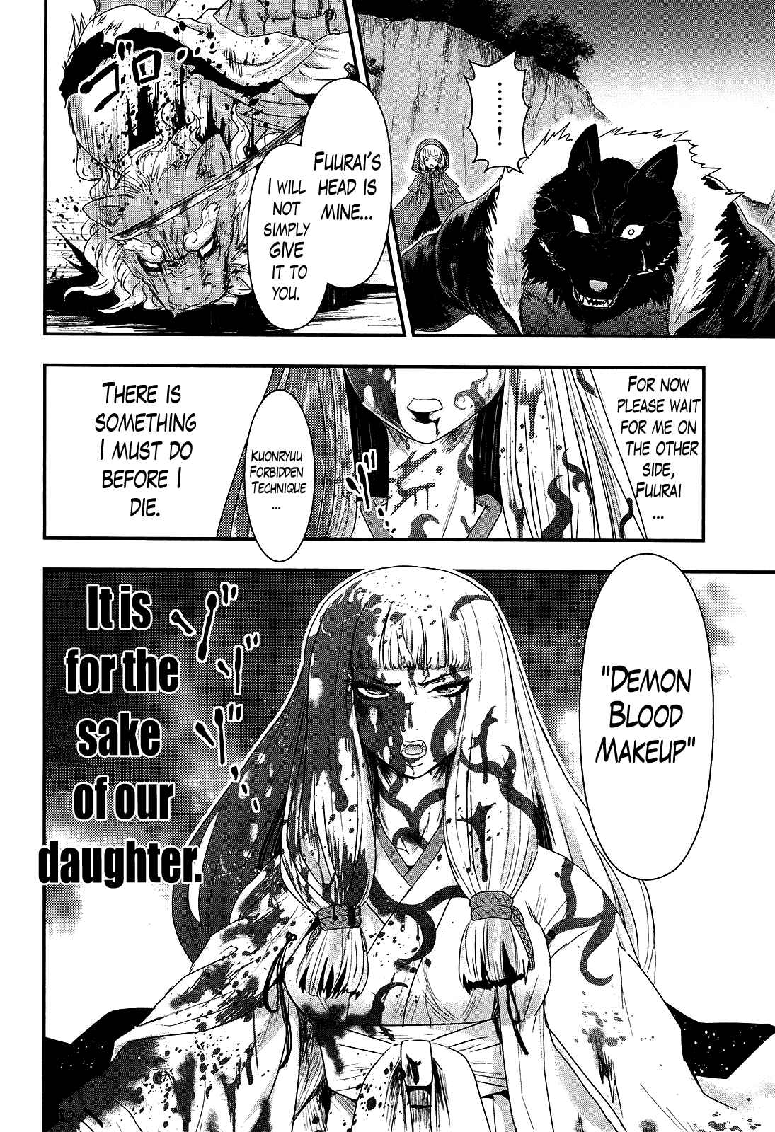 Page 26 Chapter 27 Gachirin ni Kiri Saku