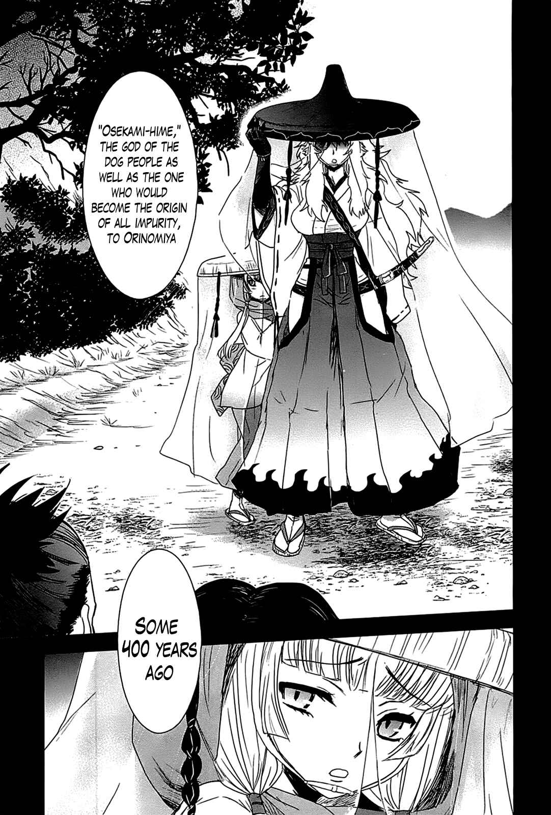 Page 13 Chapter 15 Gachirin ni Kiri Saku
