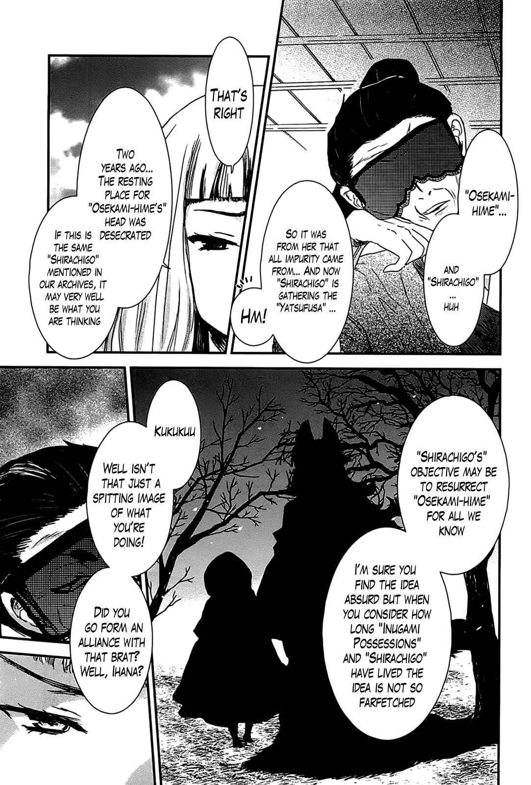 Page 15 Chapter 15 Gachirin ni Kiri Saku