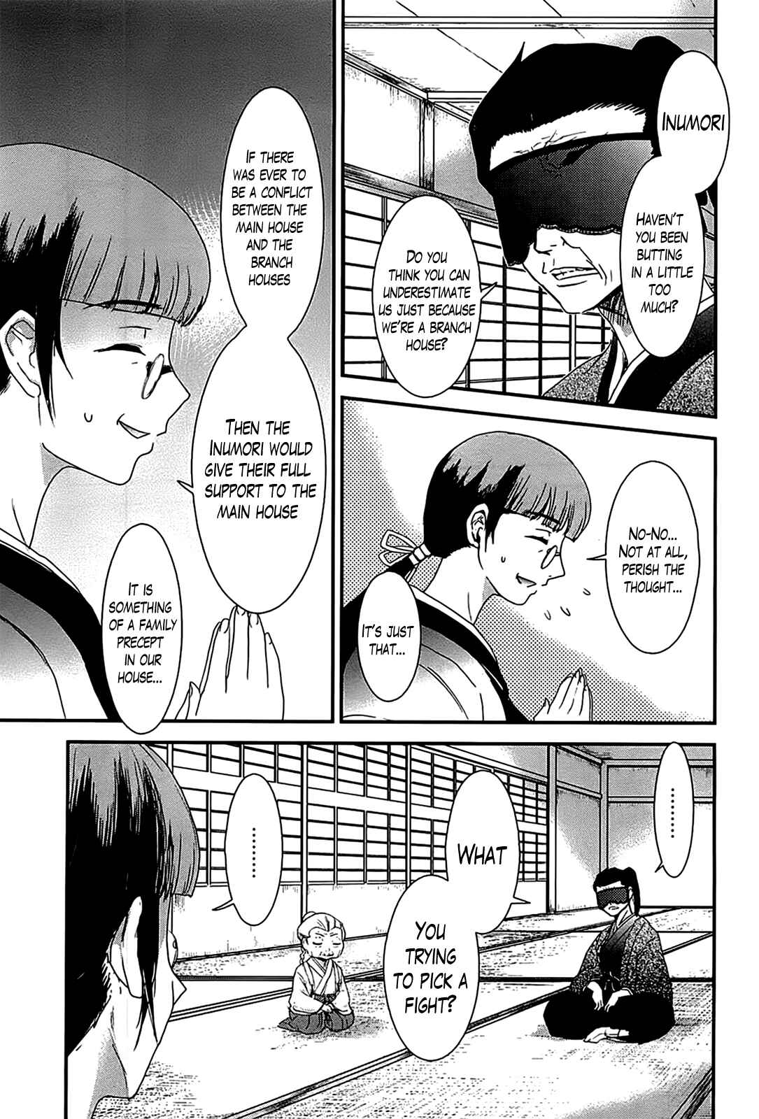 Page 17 Chapter 15 Gachirin ni Kiri Saku