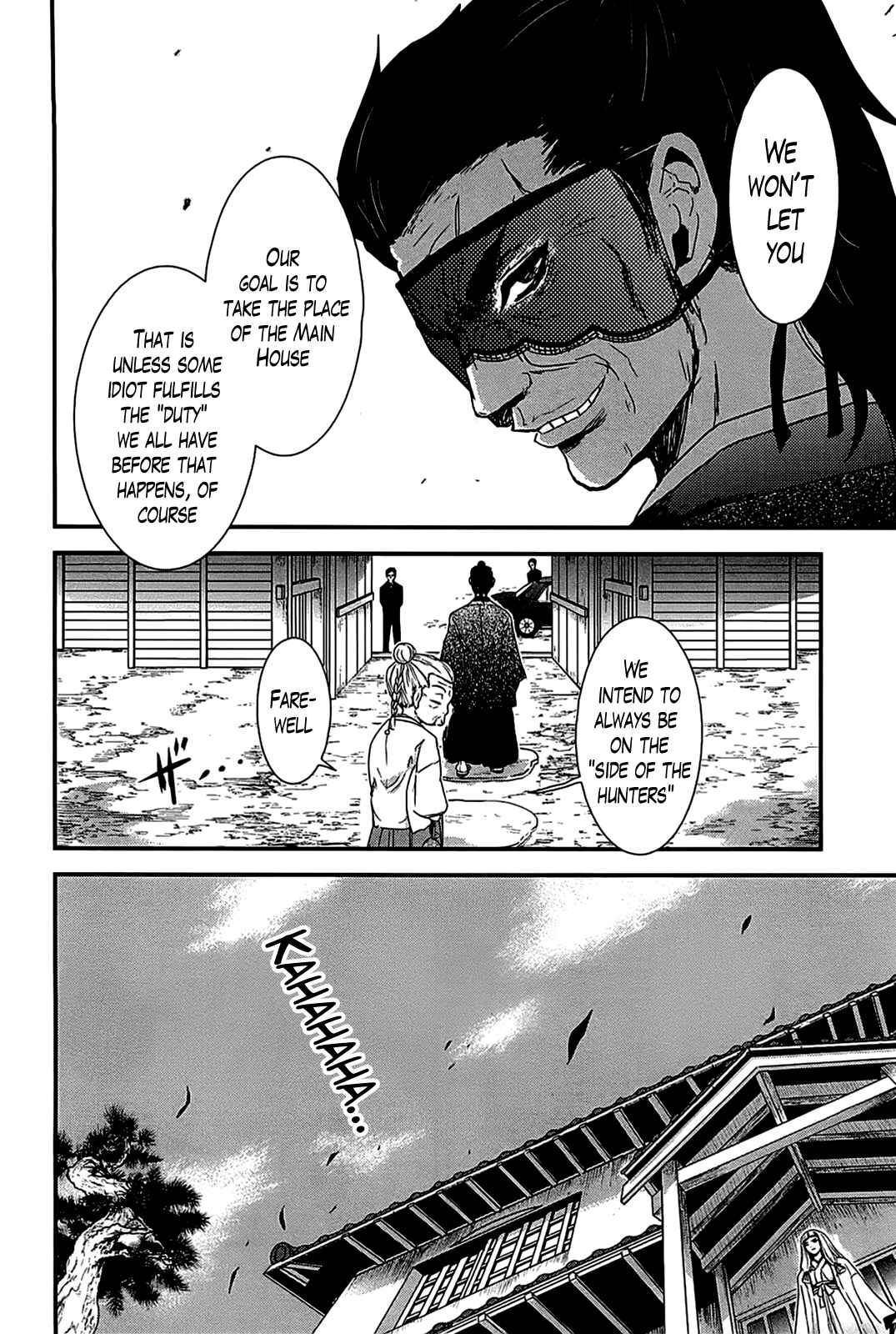 Page 23 Chapter 15 Gachirin ni Kiri Saku