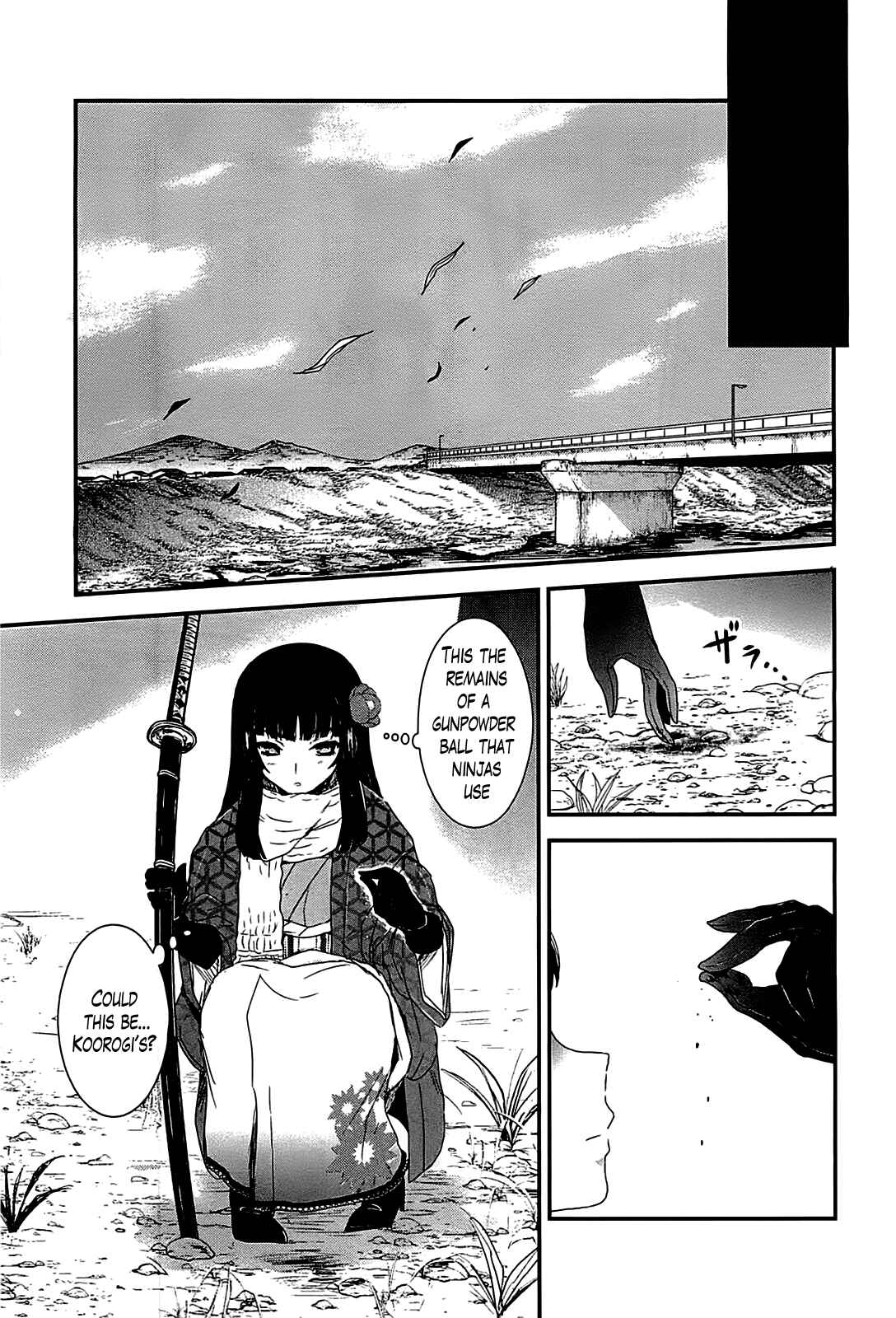 Page 24 Chapter 15 Gachirin ni Kiri Saku