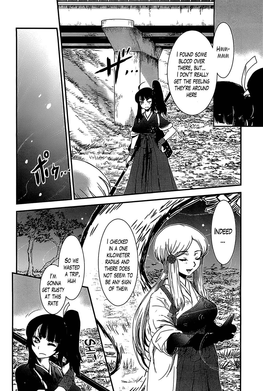 Page 25 Chapter 15 Gachirin ni Kiri Saku