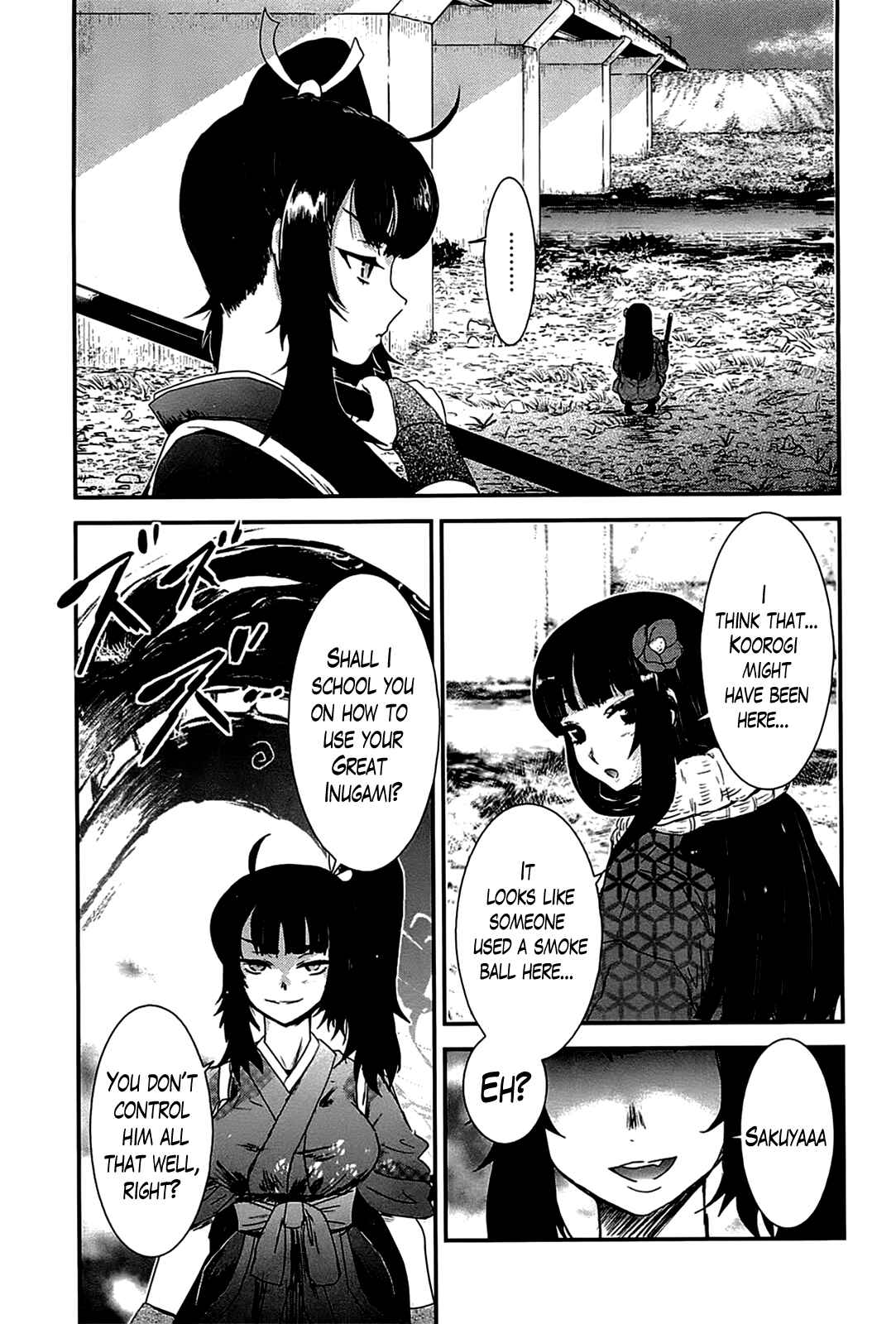 Page 26 Chapter 15 Gachirin ni Kiri Saku