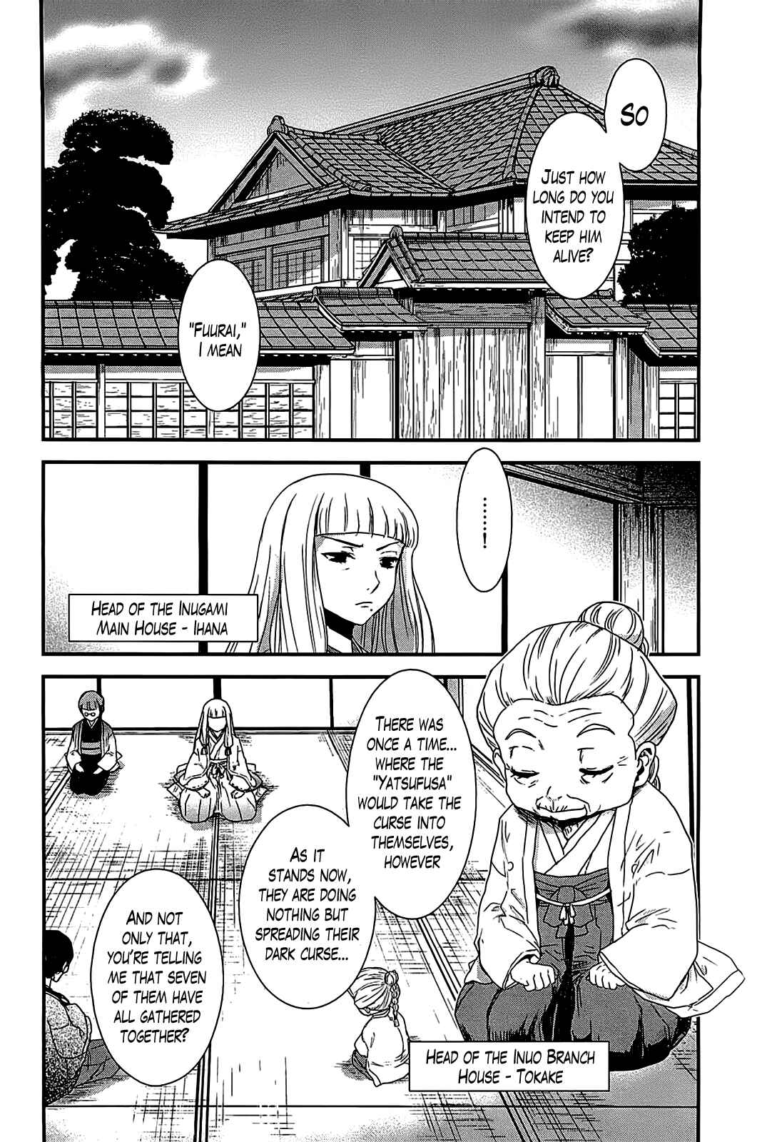 Page 4 Chapter 15 Gachirin ni Kiri Saku