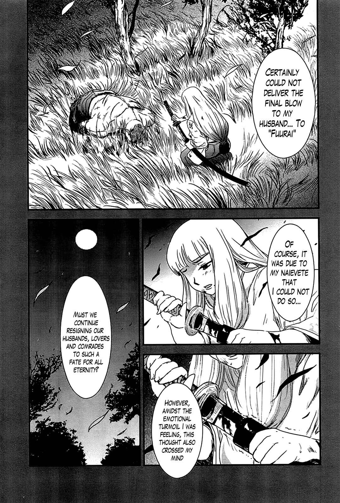 Page 7 Chapter 15 Gachirin ni Kiri Saku
