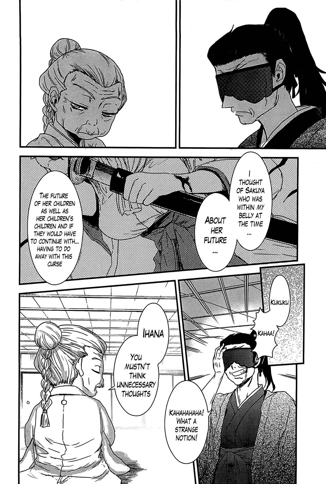 Page 8 Chapter 15 Gachirin ni Kiri Saku