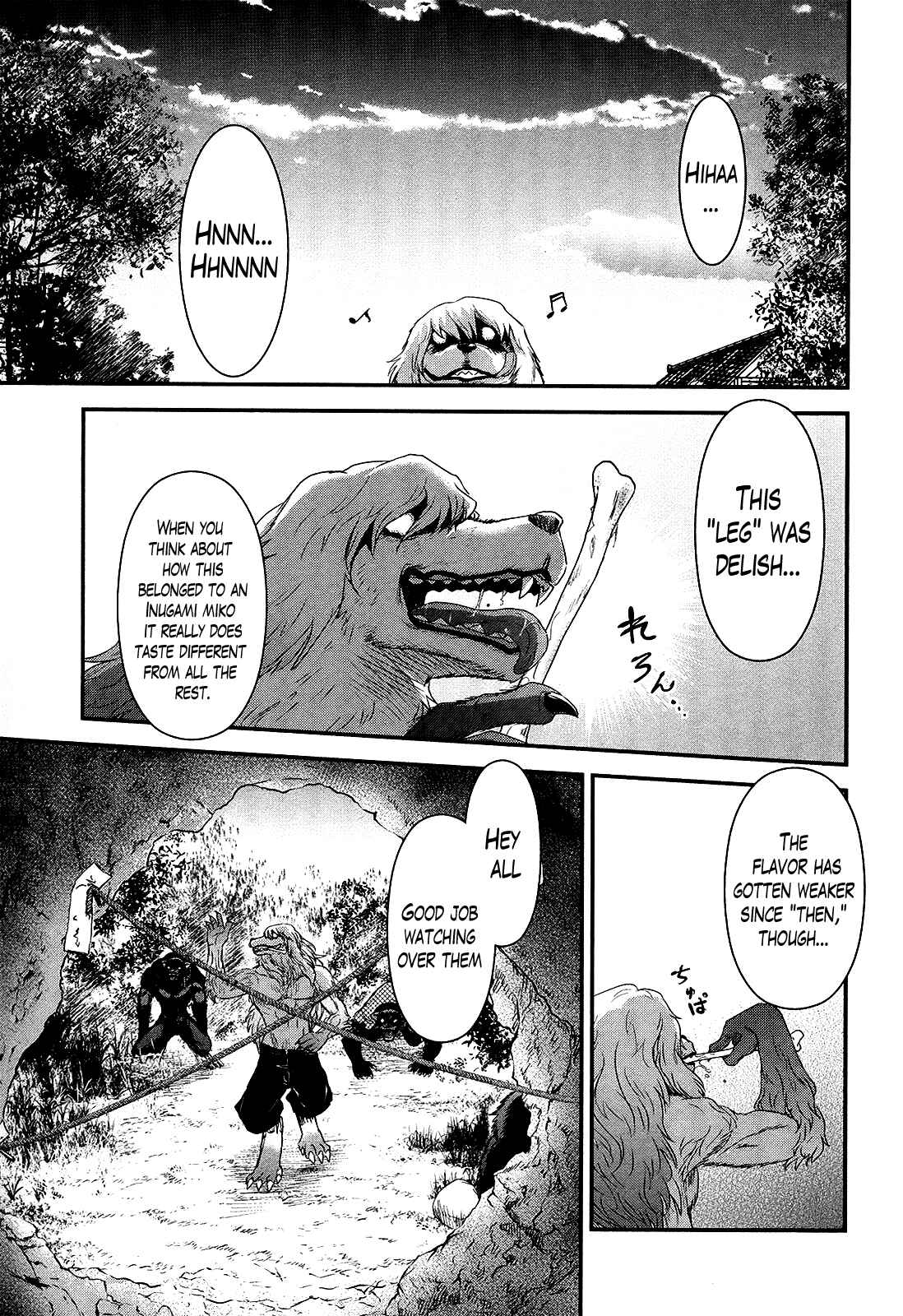 Page 15 Chapter 42 Gachirin ni Kiri Saku