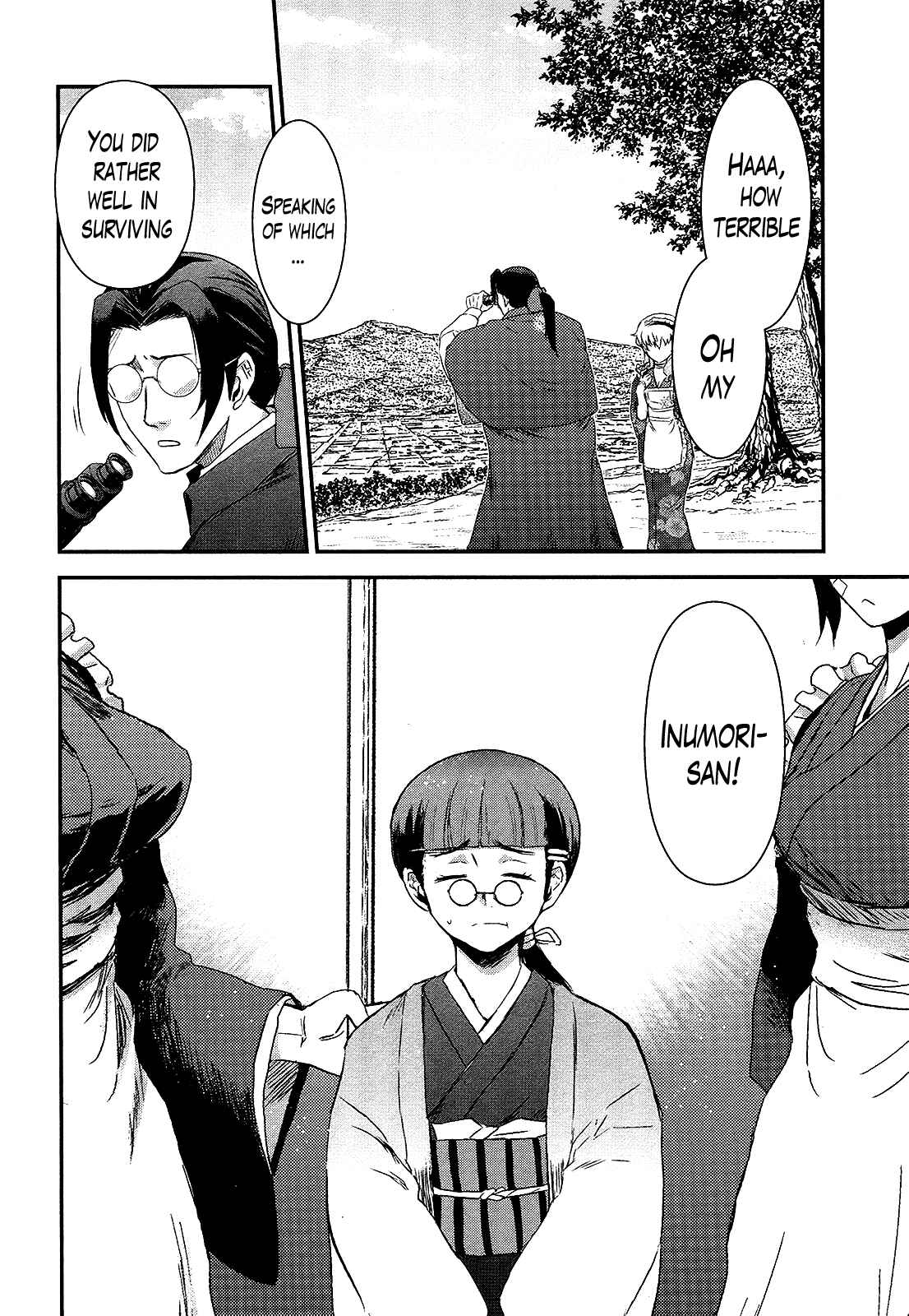 Page 6 Chapter 42 Gachirin ni Kiri Saku