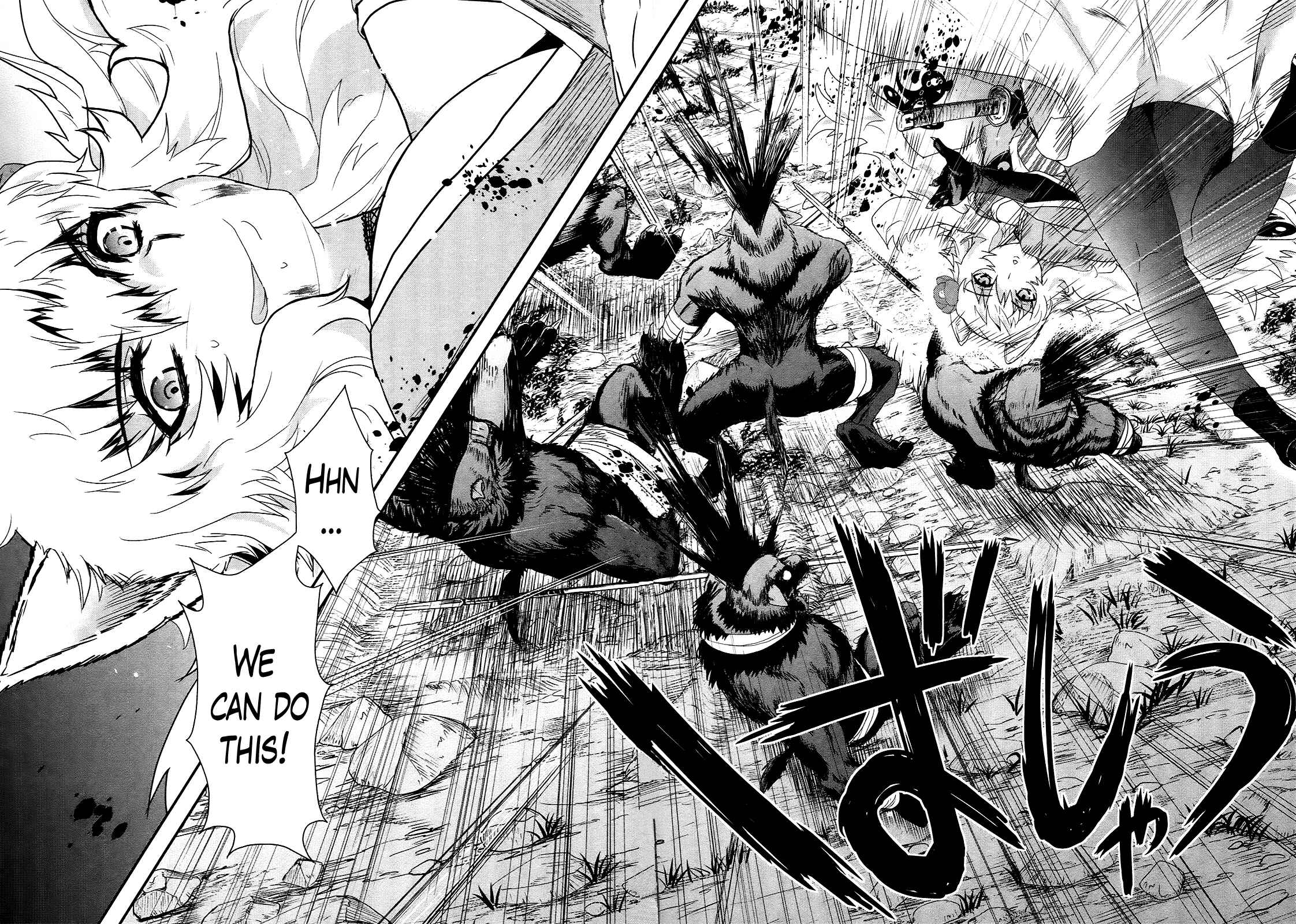 Page 19 Chapter 19 Gachirin ni Kiri Saku