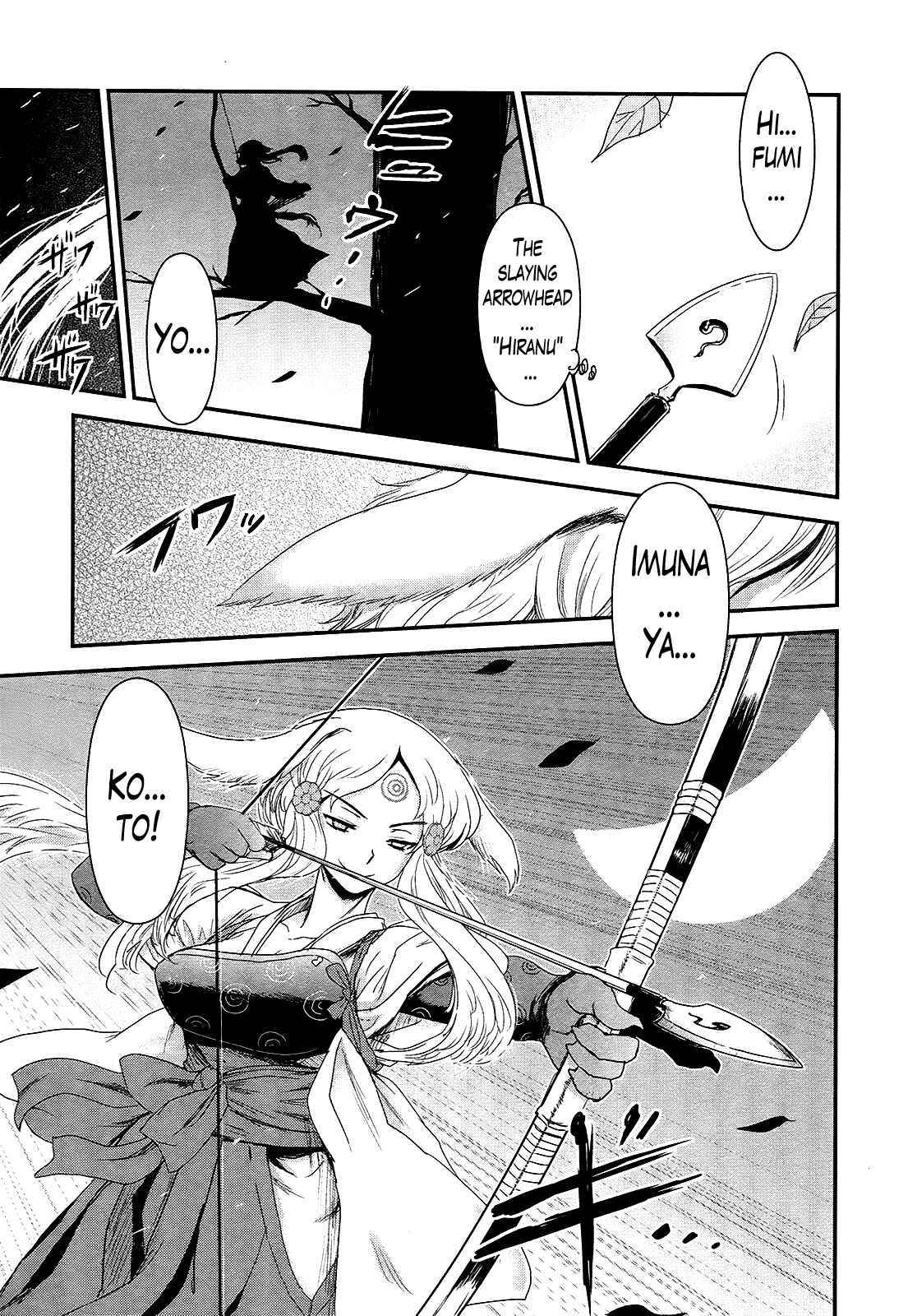 Page 23 Chapter 19 Gachirin ni Kiri Saku