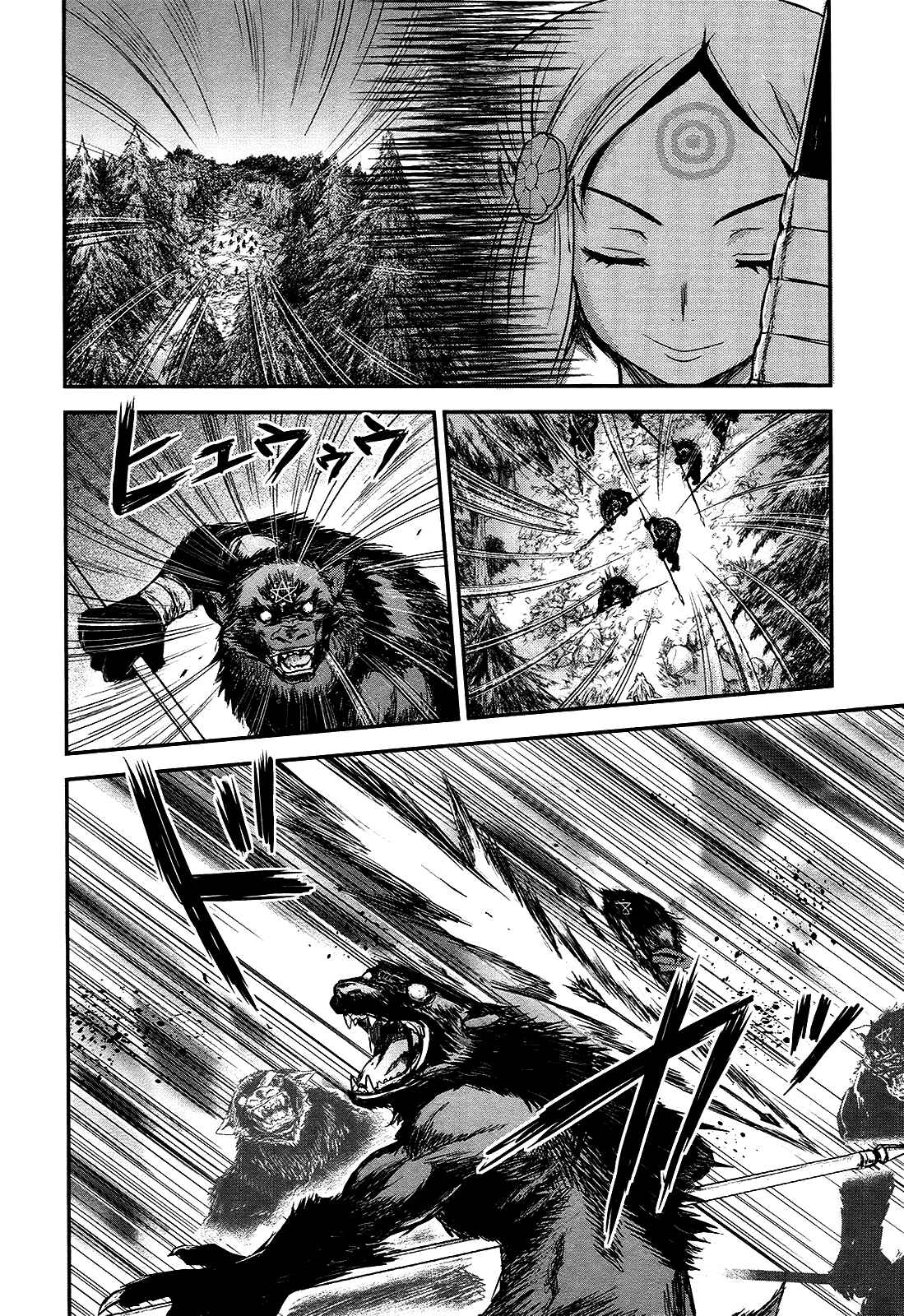 Page 24 Chapter 19 Gachirin ni Kiri Saku