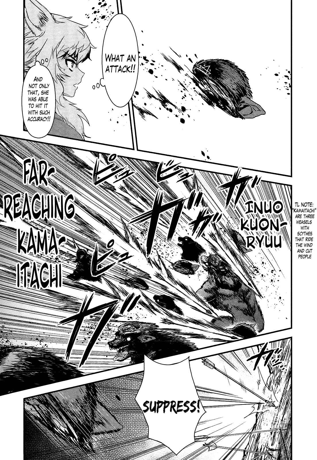 Page 25 Chapter 19 Gachirin ni Kiri Saku