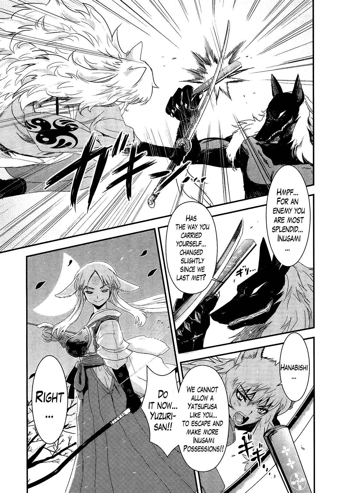 Page 27 Chapter 19 Gachirin ni Kiri Saku