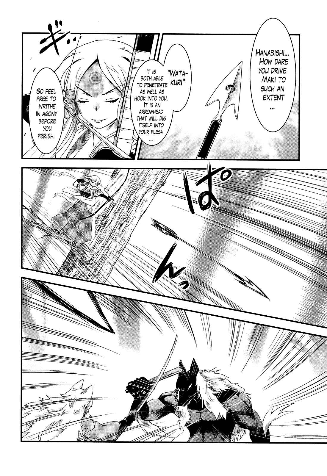 Page 28 Chapter 19 Gachirin ni Kiri Saku