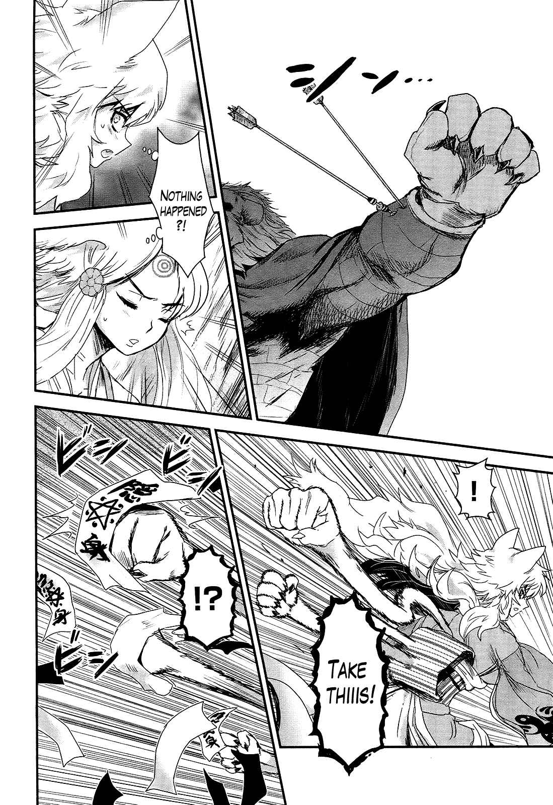 Page 30 Chapter 19 Gachirin ni Kiri Saku