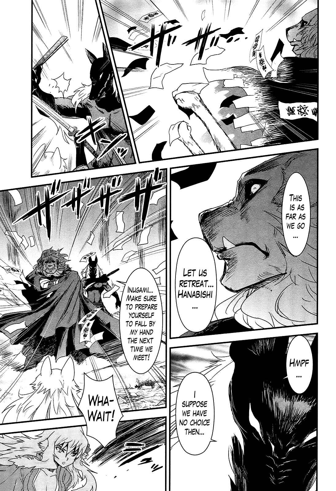 Page 31 Chapter 19 Gachirin ni Kiri Saku