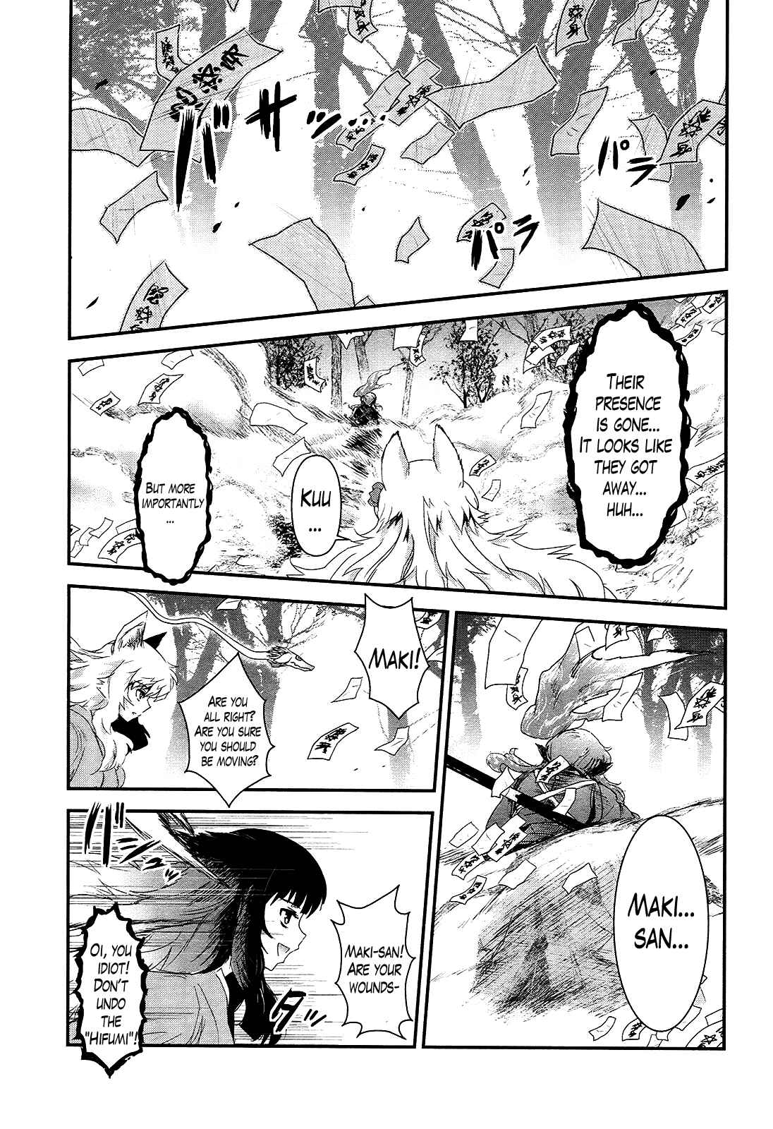 Page 33 Chapter 19 Gachirin ni Kiri Saku