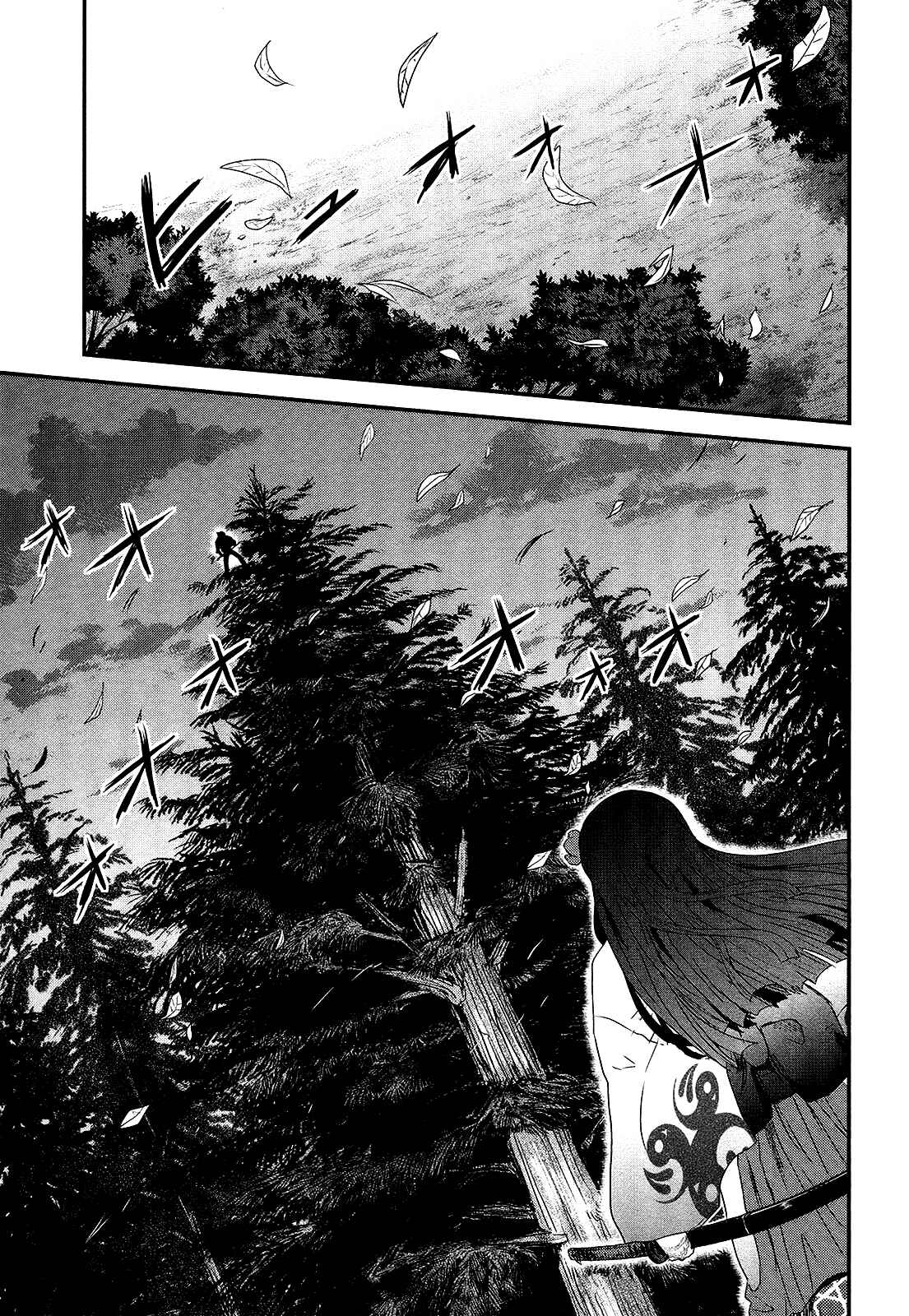 Page 17 Chapter 44 Gachirin ni Kiri Saku