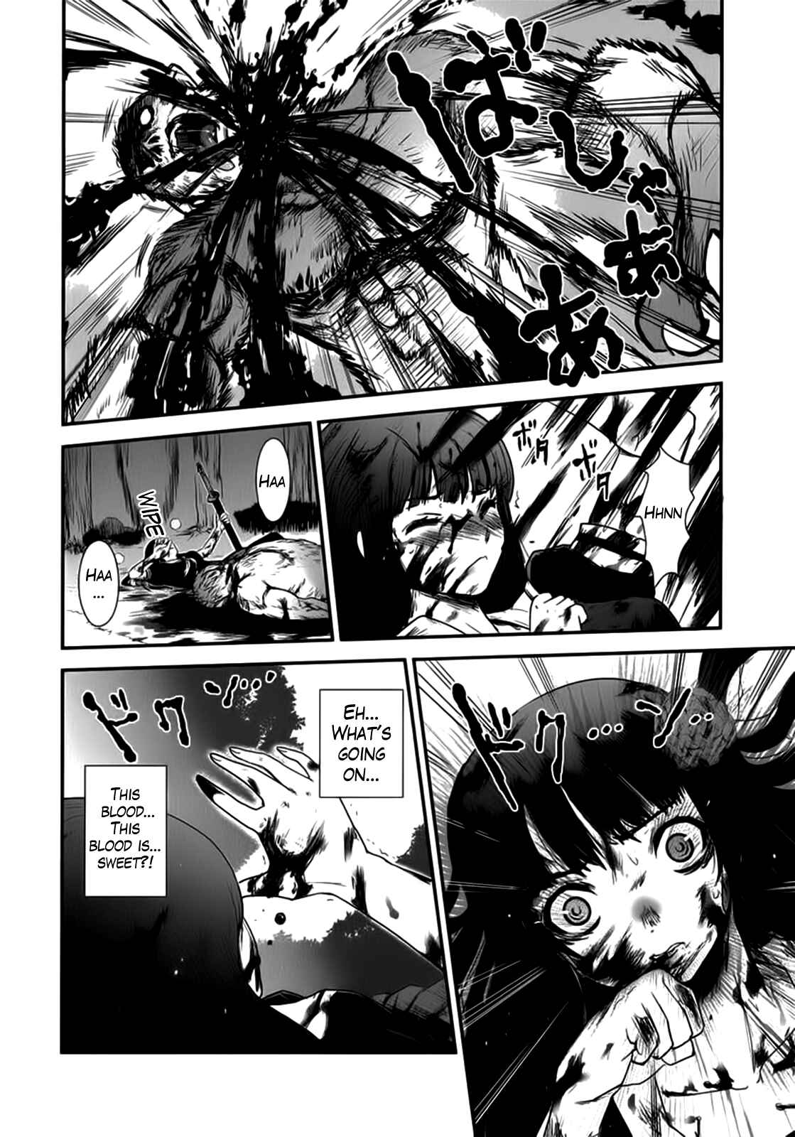 Page 14 Chapter 8 Gachirin ni Kiri Saku