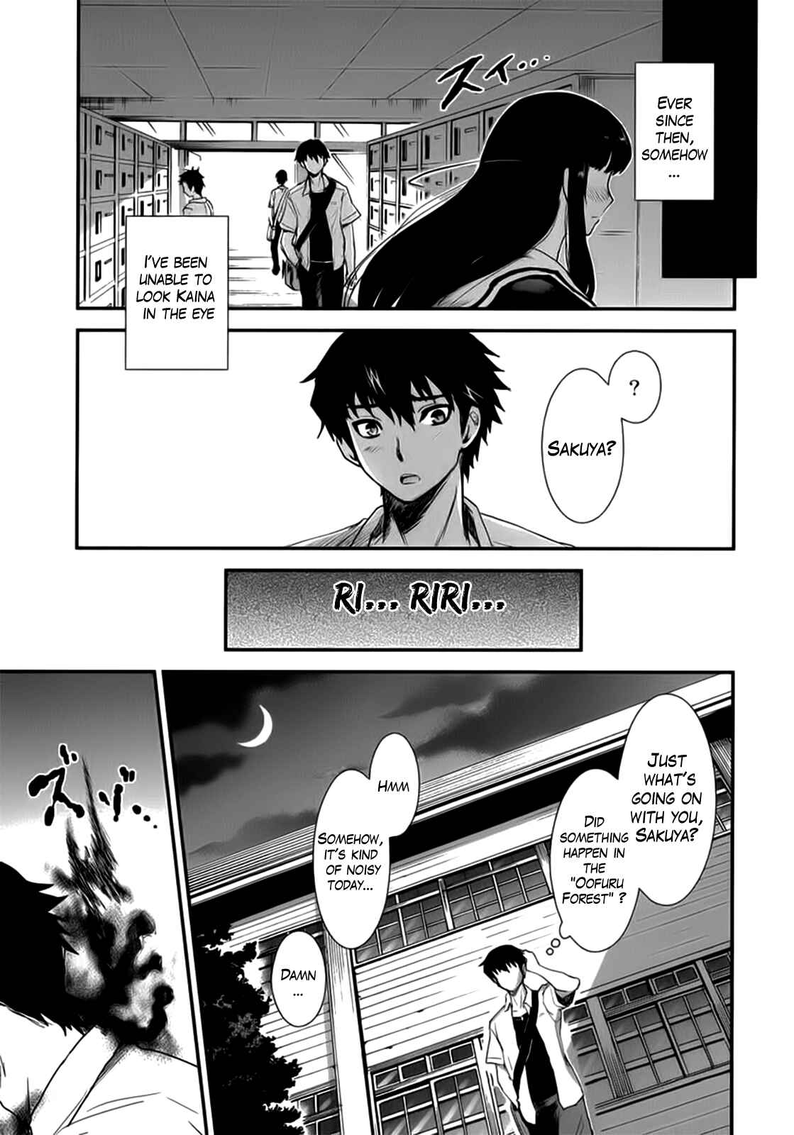 Page 27 Chapter 8 Gachirin ni Kiri Saku