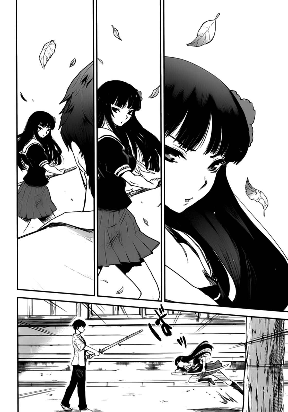 Page 4 Chapter 8 Gachirin ni Kiri Saku