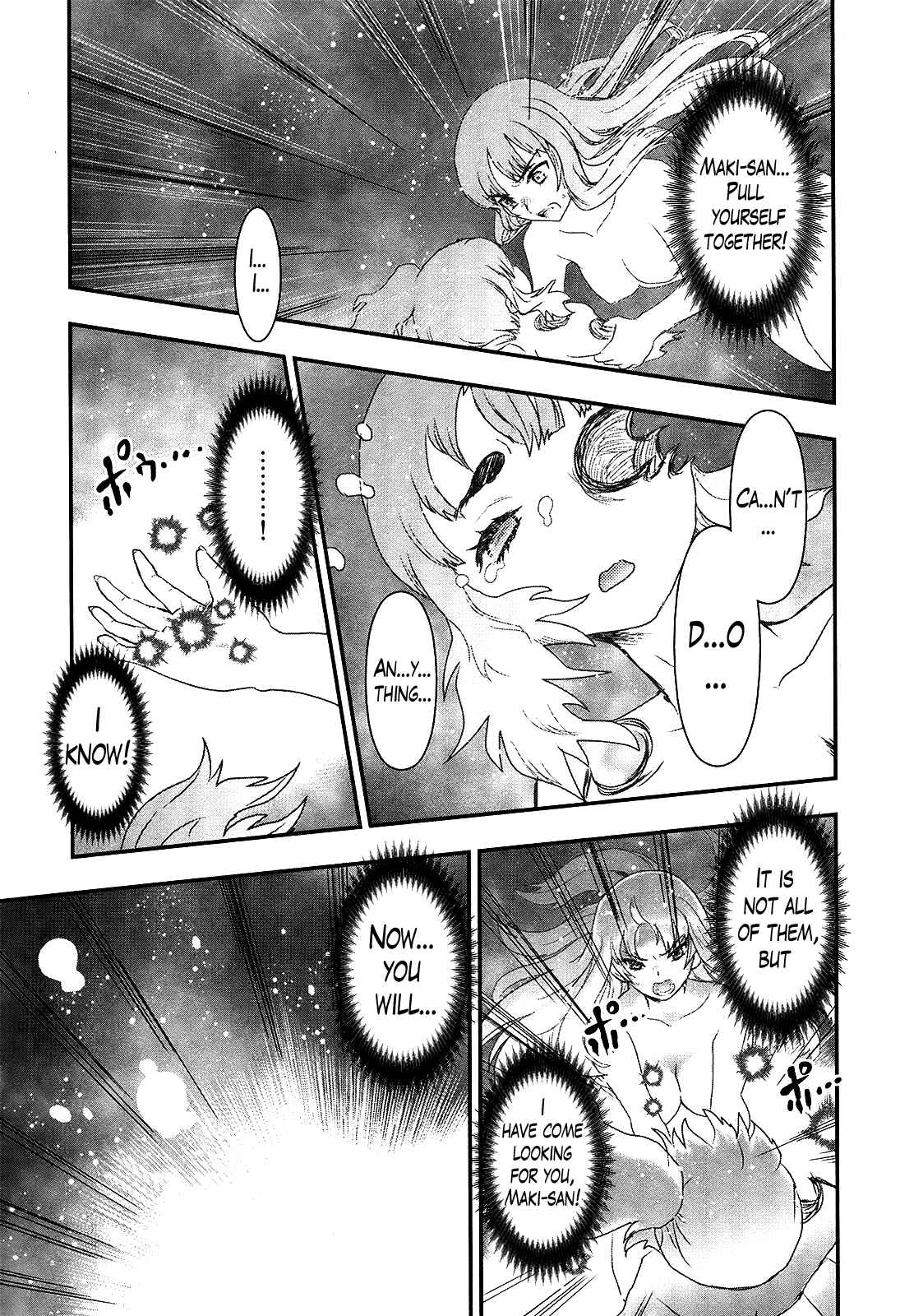 Page 22 Chapter 22 Gachirin ni Kiri Saku