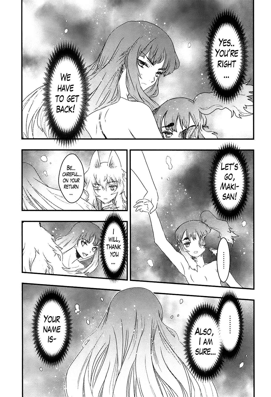 Page 26 Chapter 22 Gachirin ni Kiri Saku