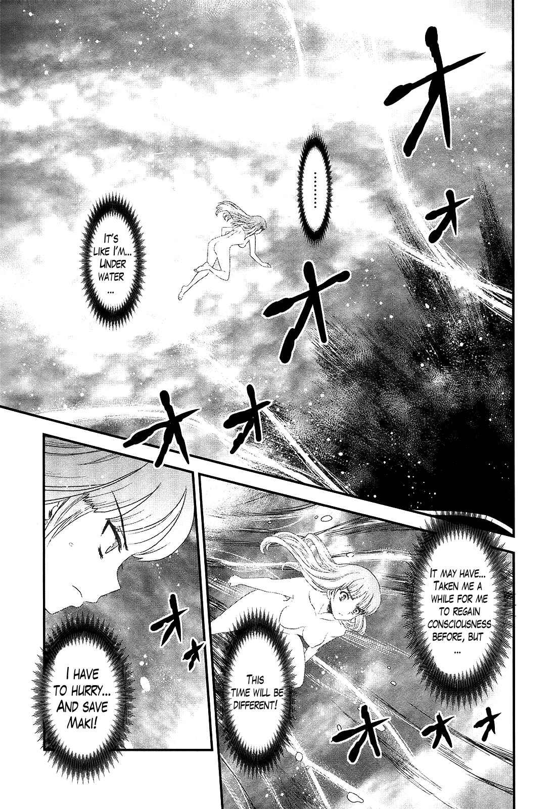 Page 3 Chapter 22 Gachirin ni Kiri Saku