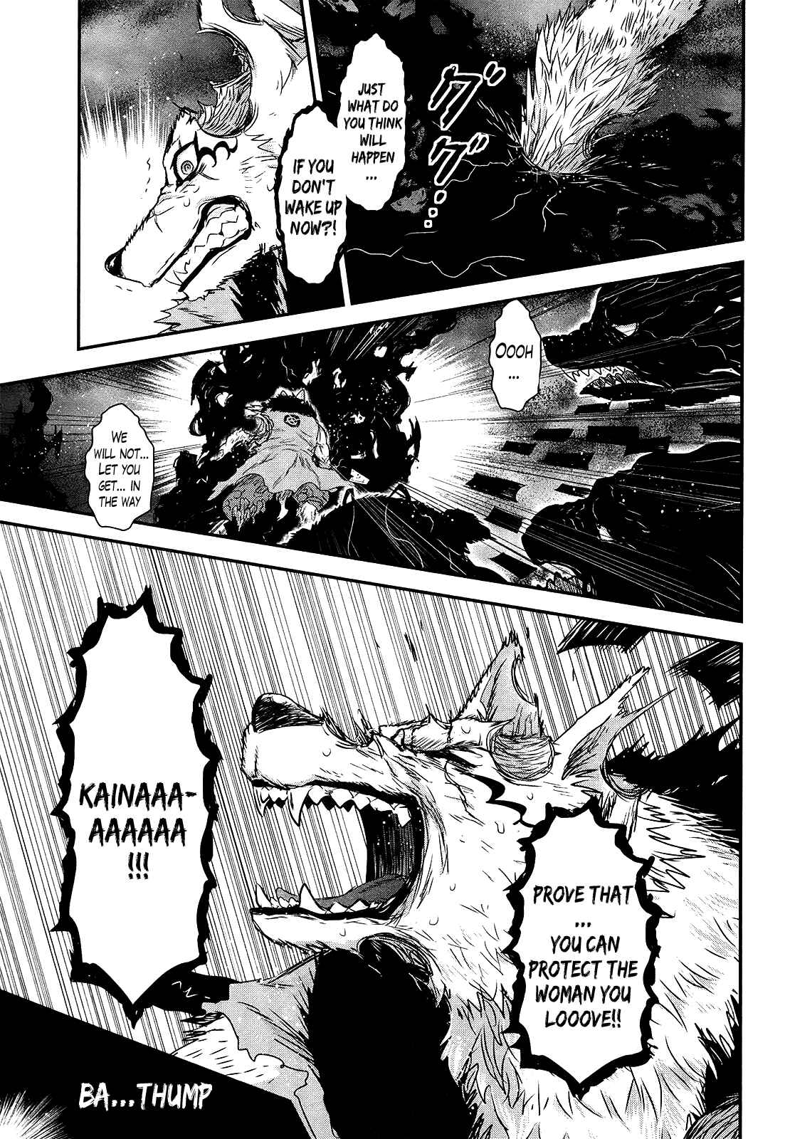 Page 16 Chapter 51 Gachirin ni Kiri Saku