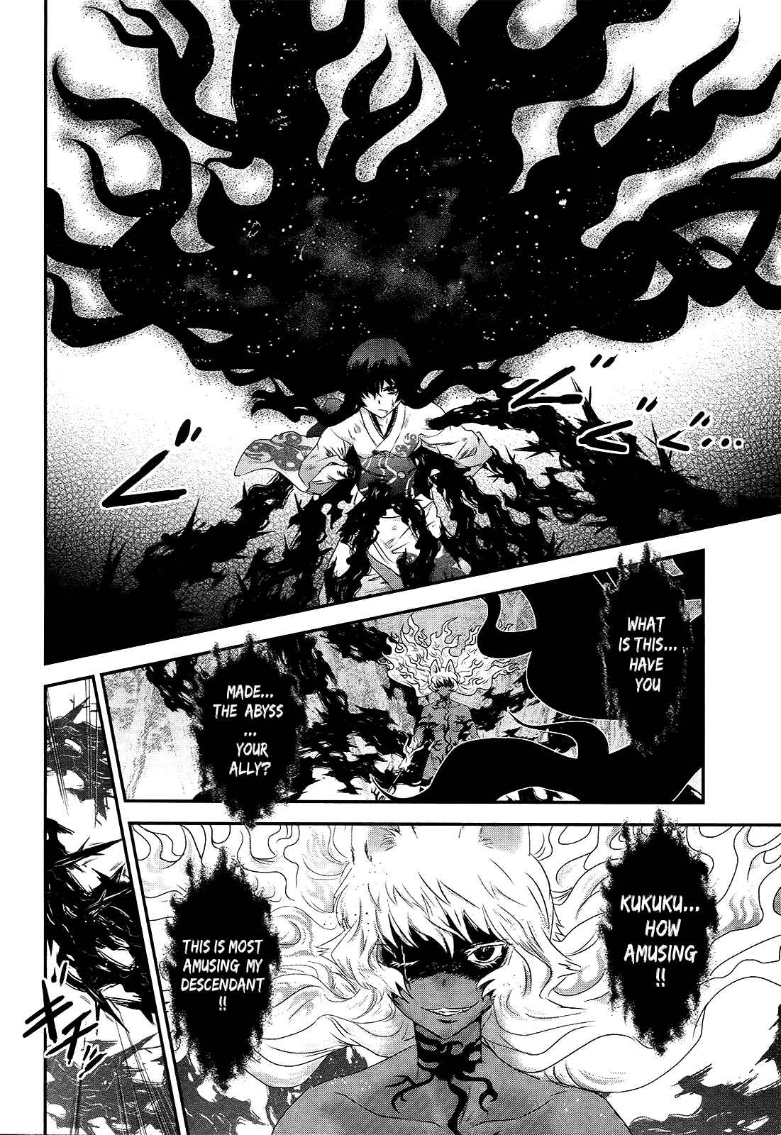 Page 19 Chapter 51 Gachirin ni Kiri Saku