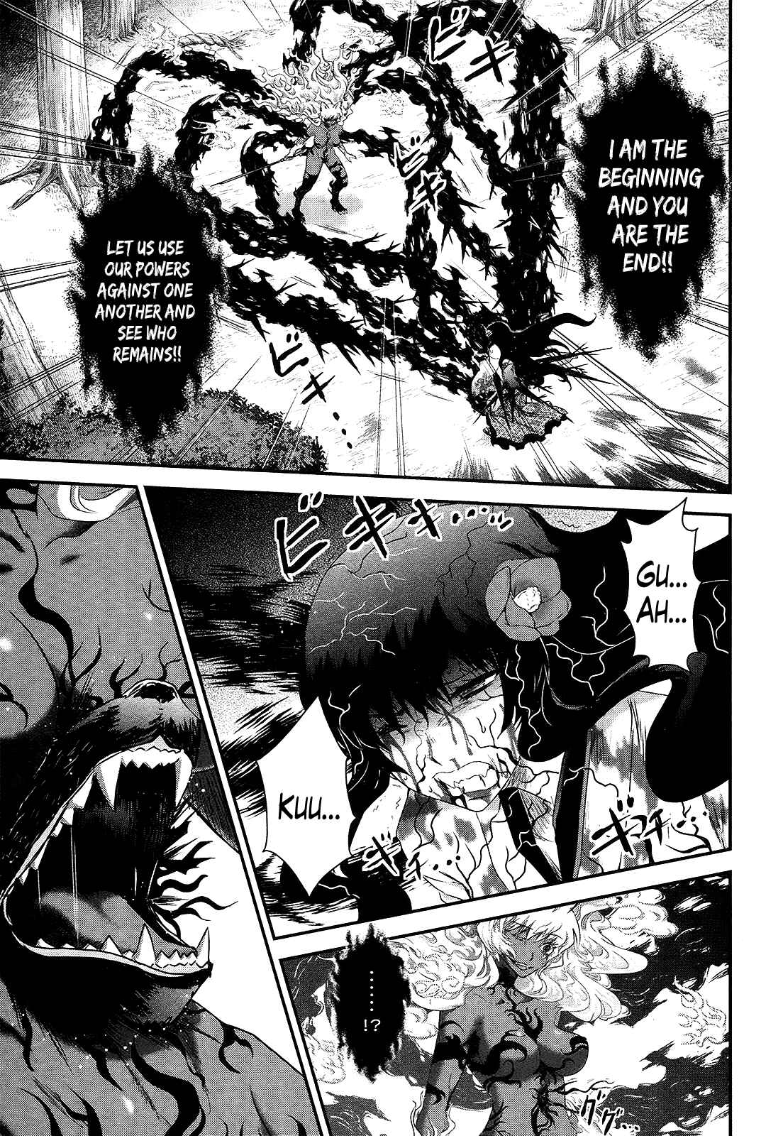 Page 20 Chapter 51 Gachirin ni Kiri Saku