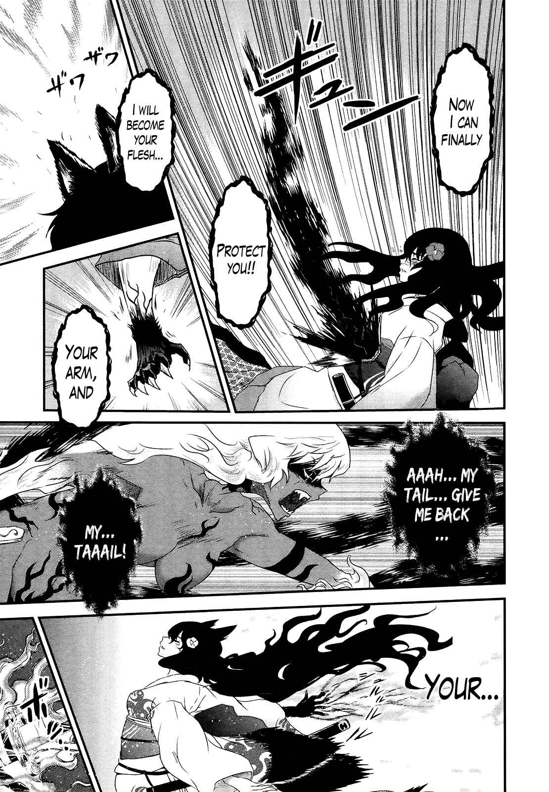 Page 23 Chapter 51 Gachirin ni Kiri Saku