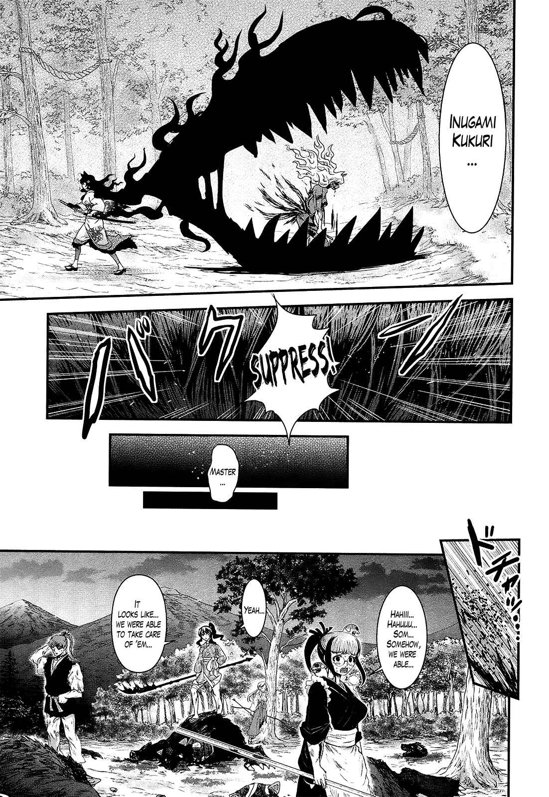 Page 28 Chapter 51 Gachirin ni Kiri Saku