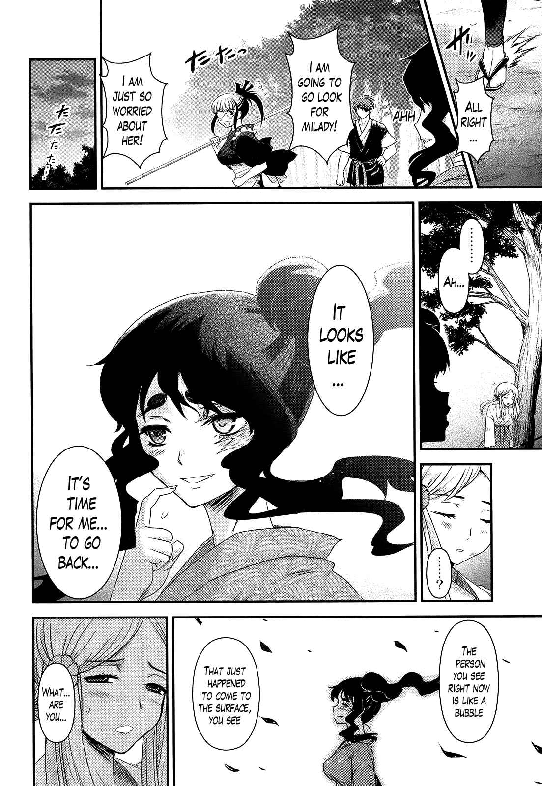Page 29 Chapter 51 Gachirin ni Kiri Saku