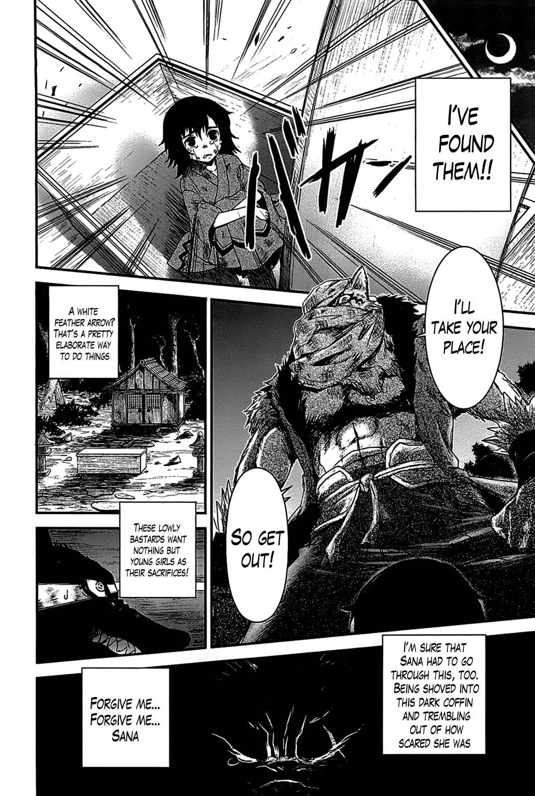 Page 15 Chapter 17 Gachirin ni Kiri Saku