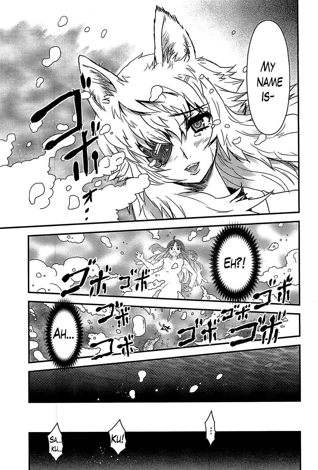 Page 24 Chapter 17 Gachirin ni Kiri Saku