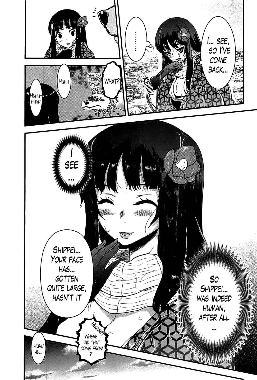 Page 26 Chapter 17 Gachirin ni Kiri Saku