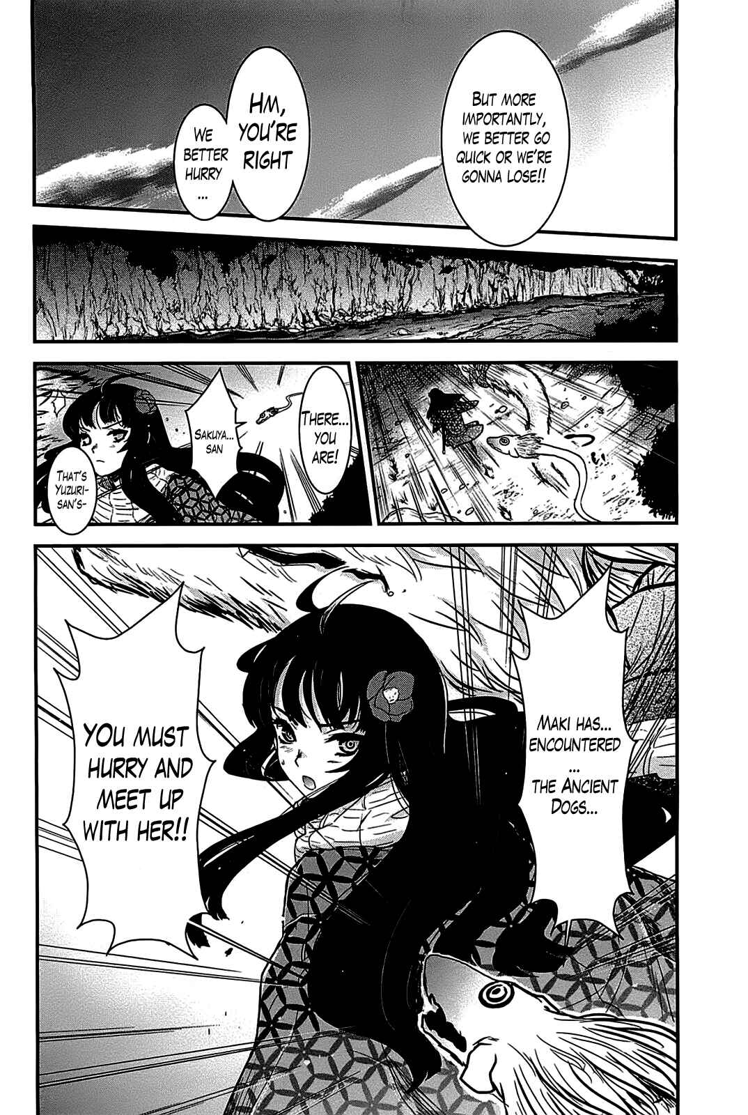 Page 27 Chapter 17 Gachirin ni Kiri Saku
