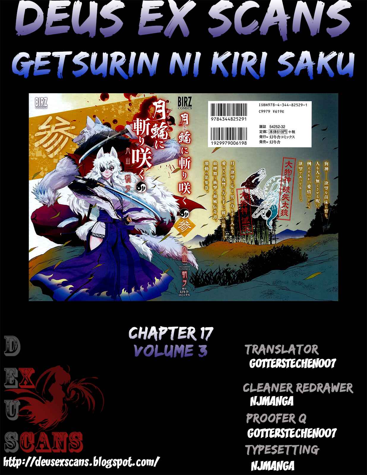 Page 28 Chapter 17 Gachirin ni Kiri Saku