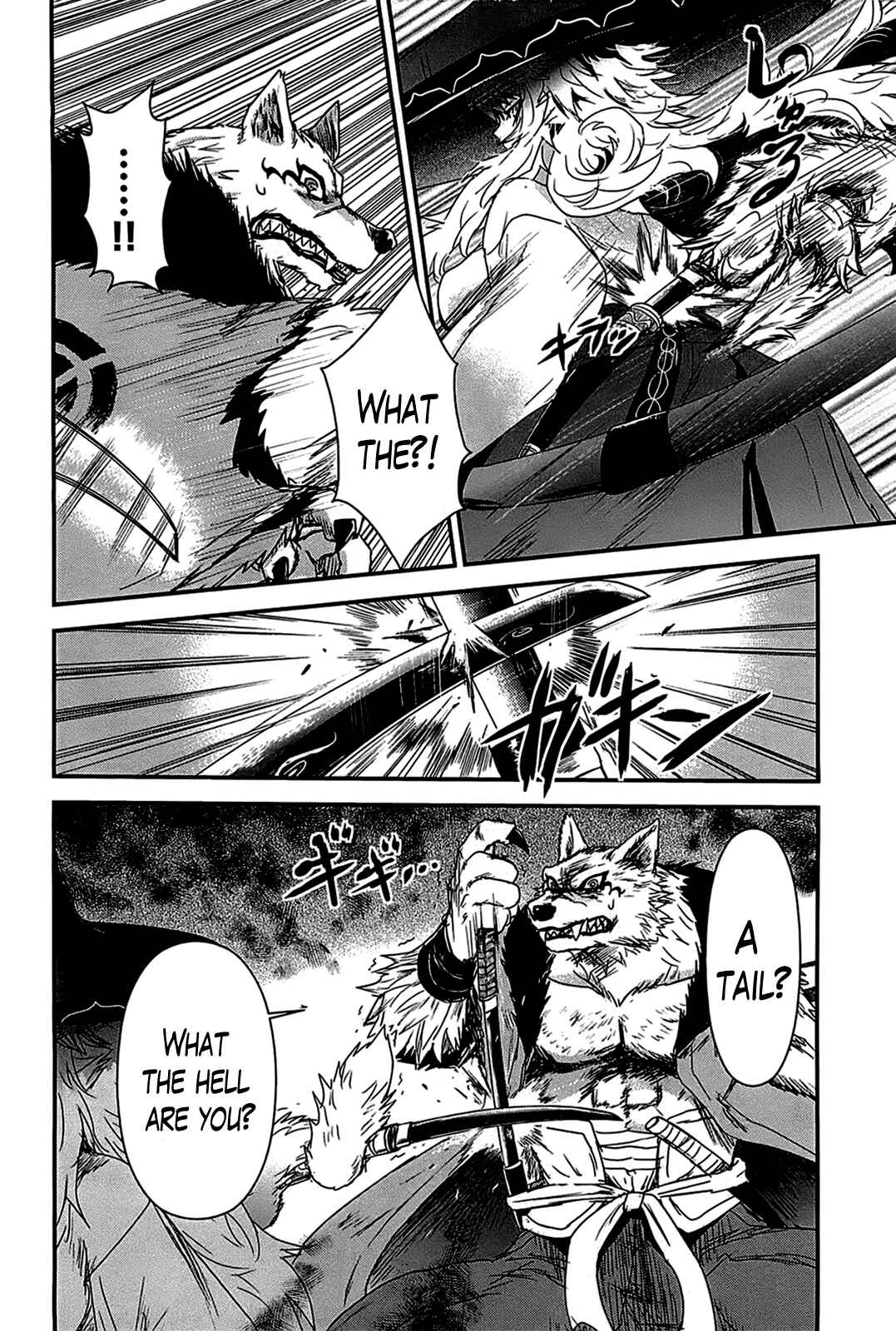 Page 9 Chapter 17 Gachirin ni Kiri Saku