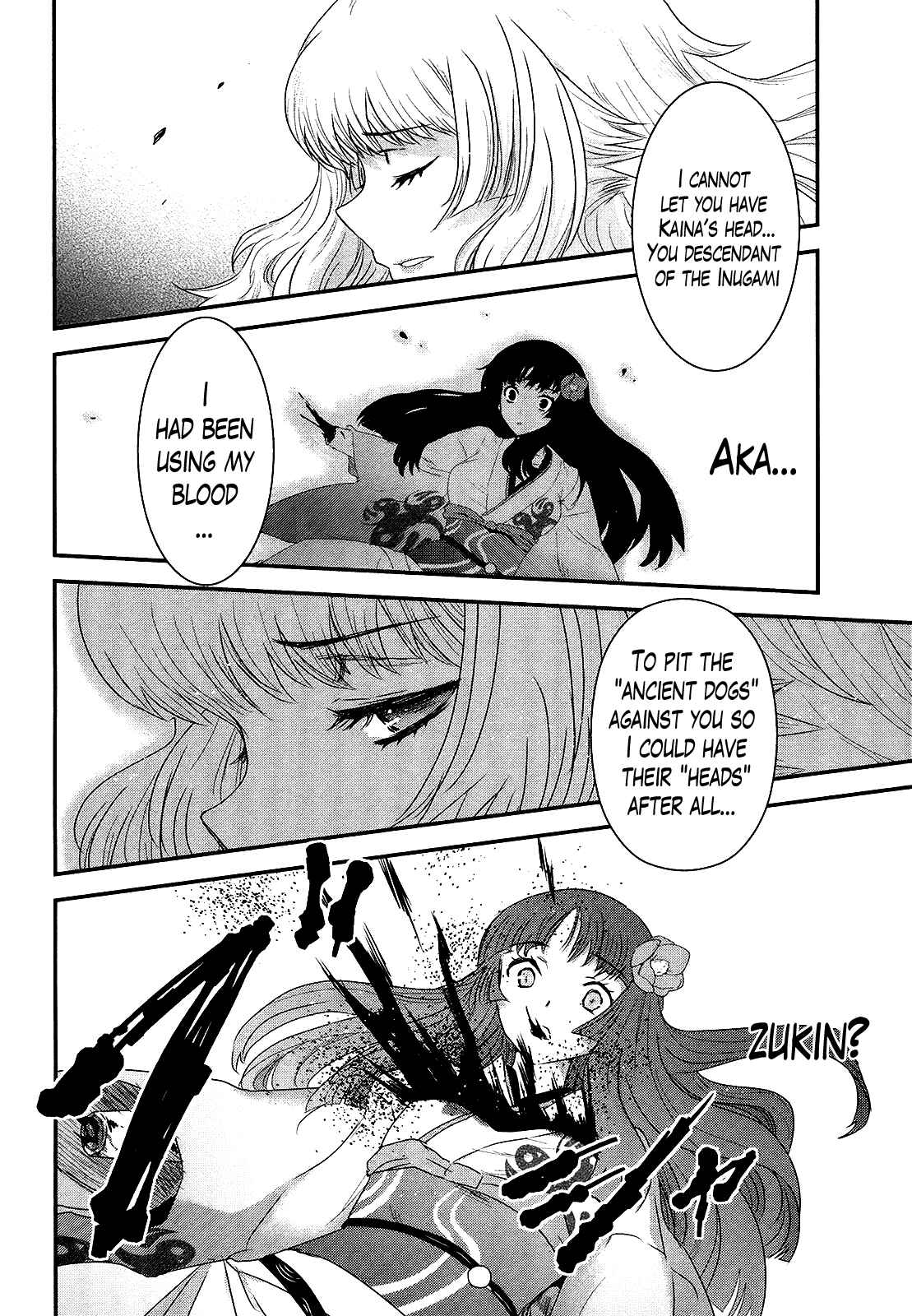 Page 3 Chapter 49 Gachirin ni Kiri Saku