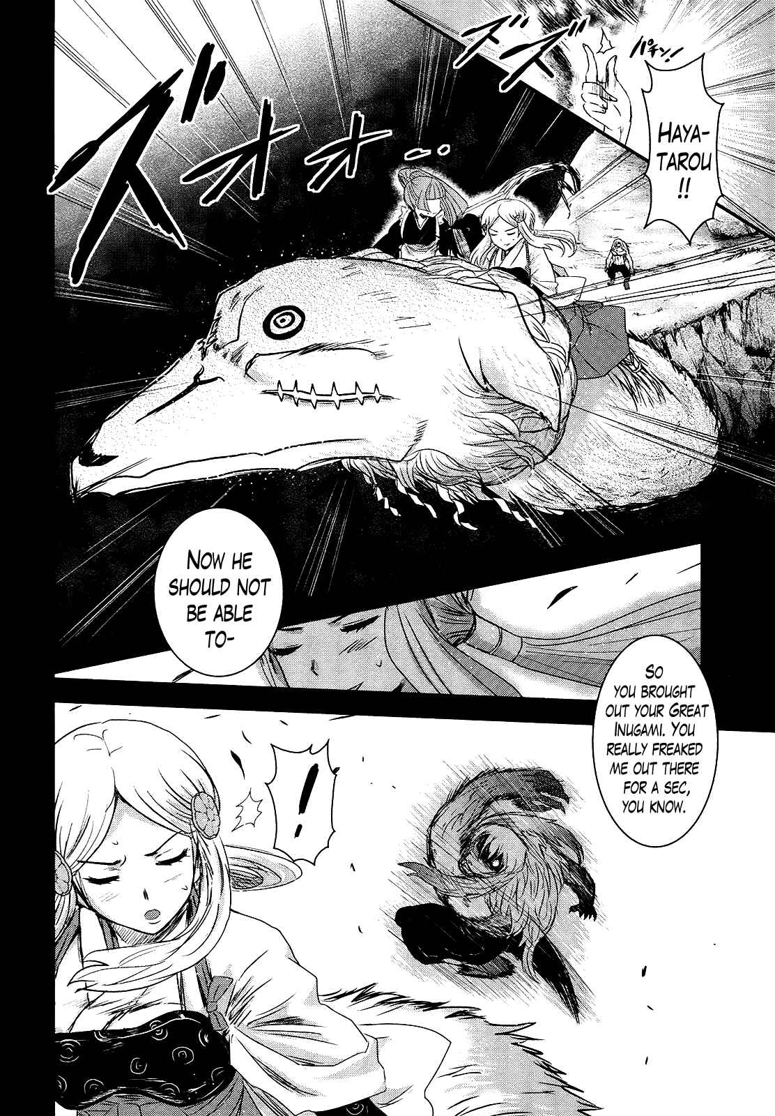 Page 19 Chapter 43 Gachirin ni Kiri Saku