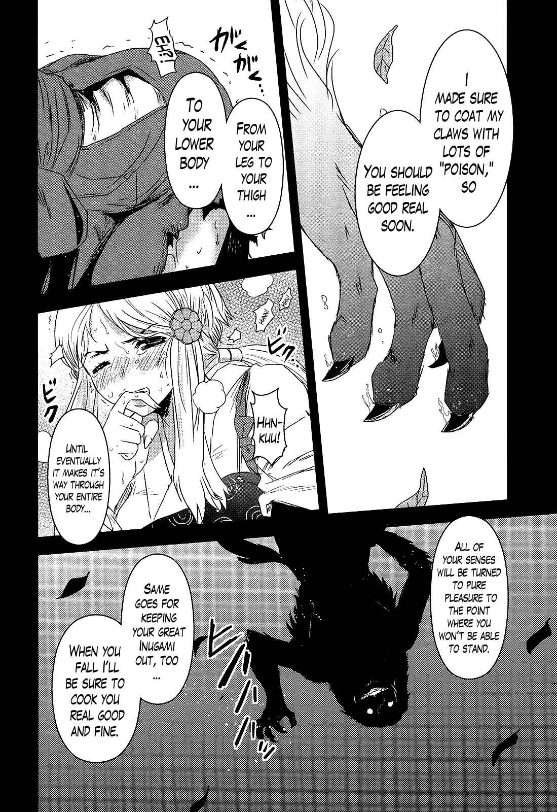 Page 21 Chapter 43 Gachirin ni Kiri Saku