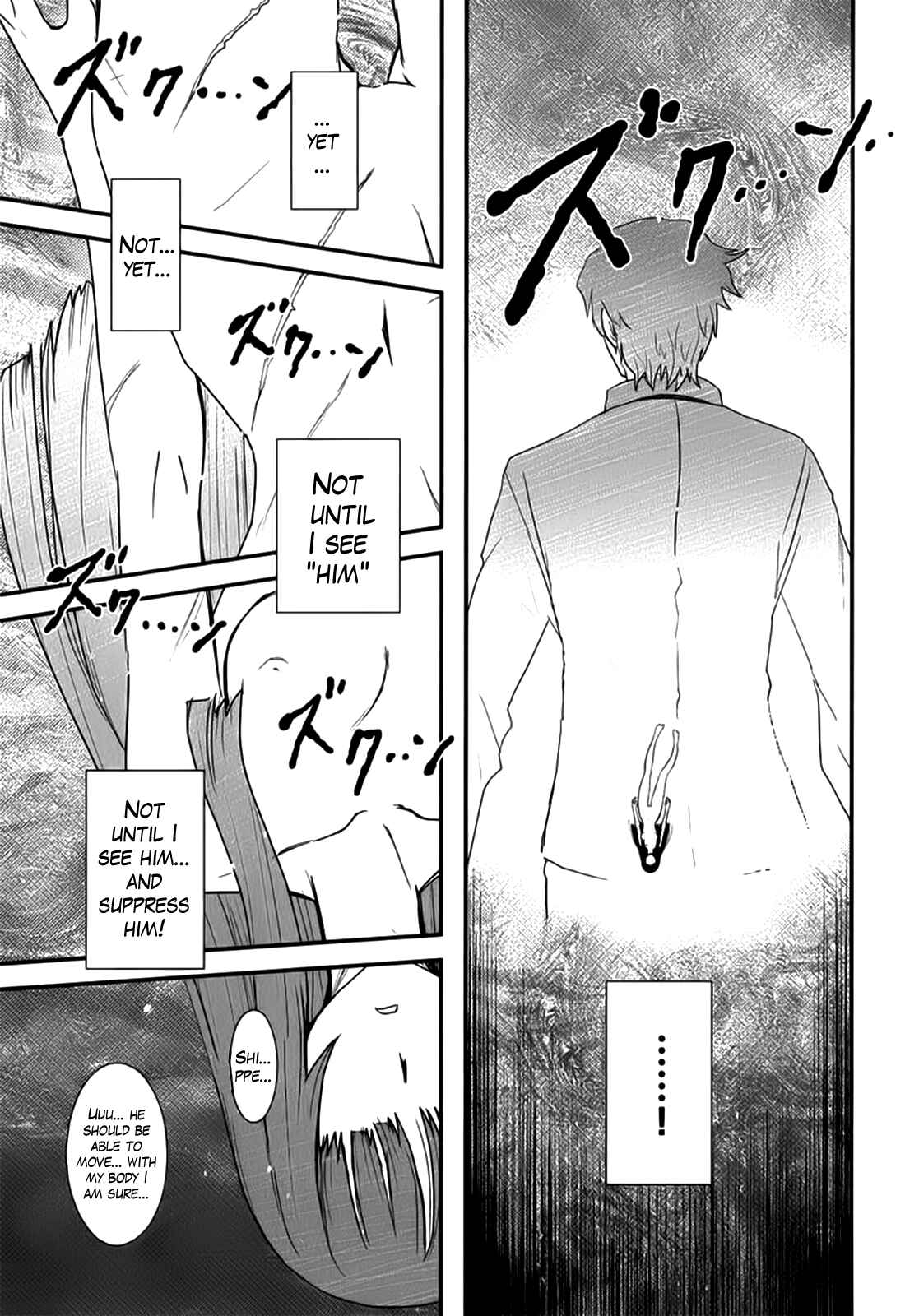 Page 14 Chapter 5 Gachirin ni Kiri Saku