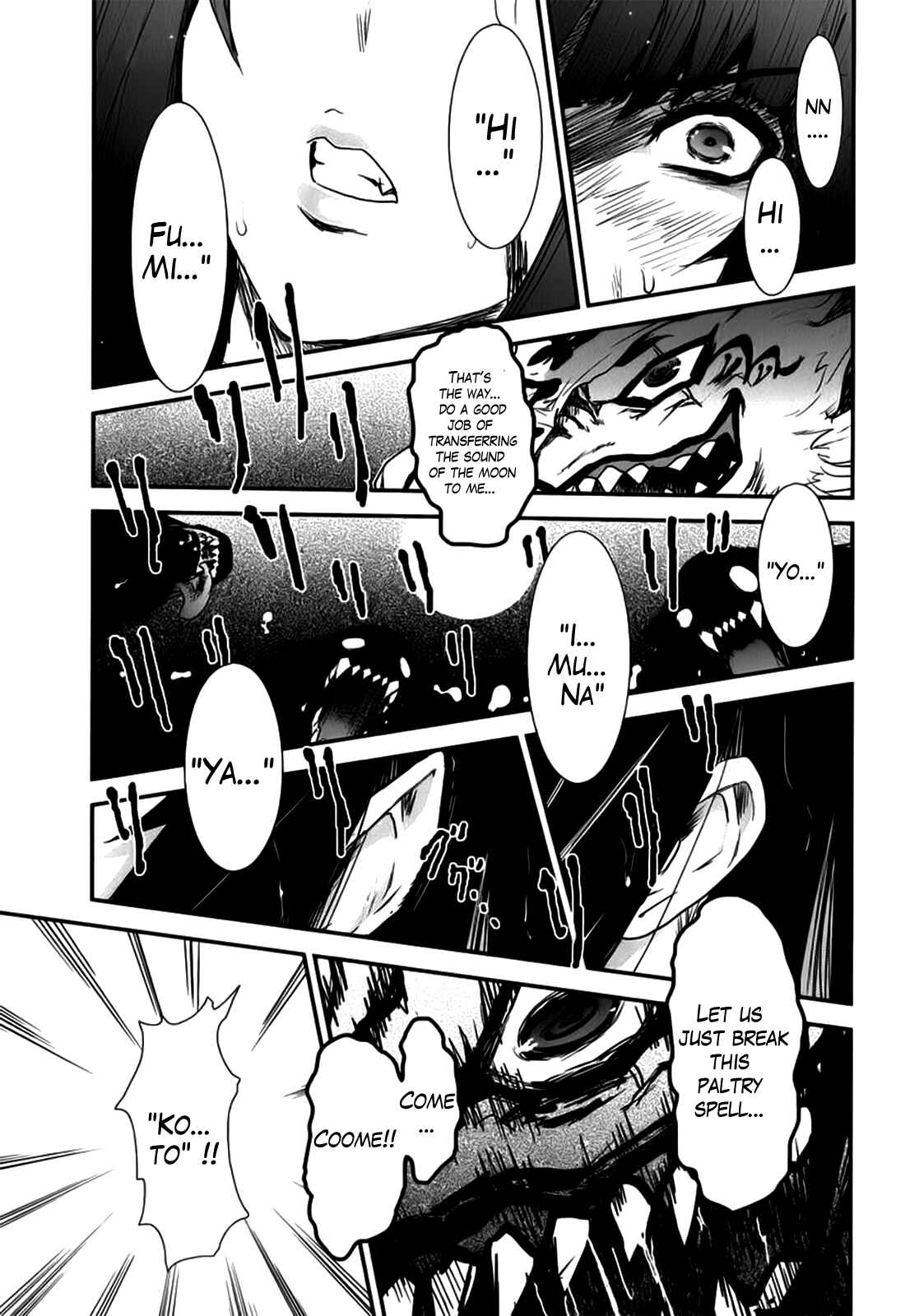 Page 16 Chapter 5 Gachirin ni Kiri Saku