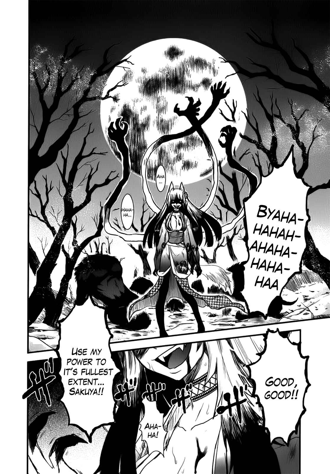 Page 19 Chapter 5 Gachirin ni Kiri Saku