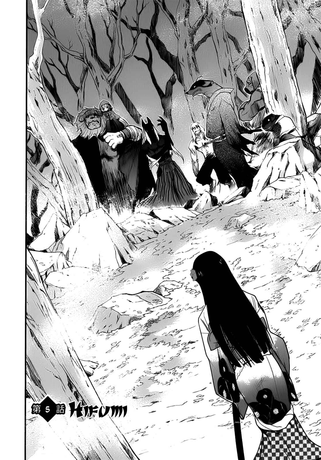 Page 3 Chapter 5 Gachirin ni Kiri Saku