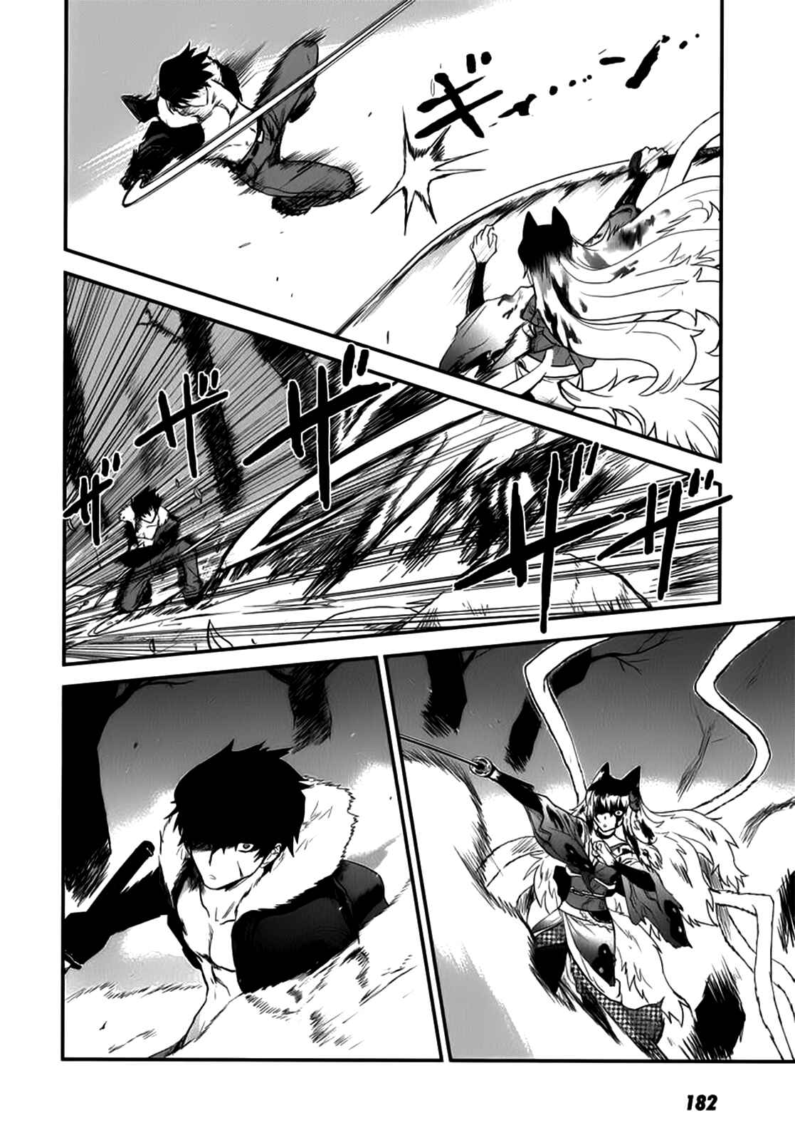 Page 31 Chapter 5 Gachirin ni Kiri Saku