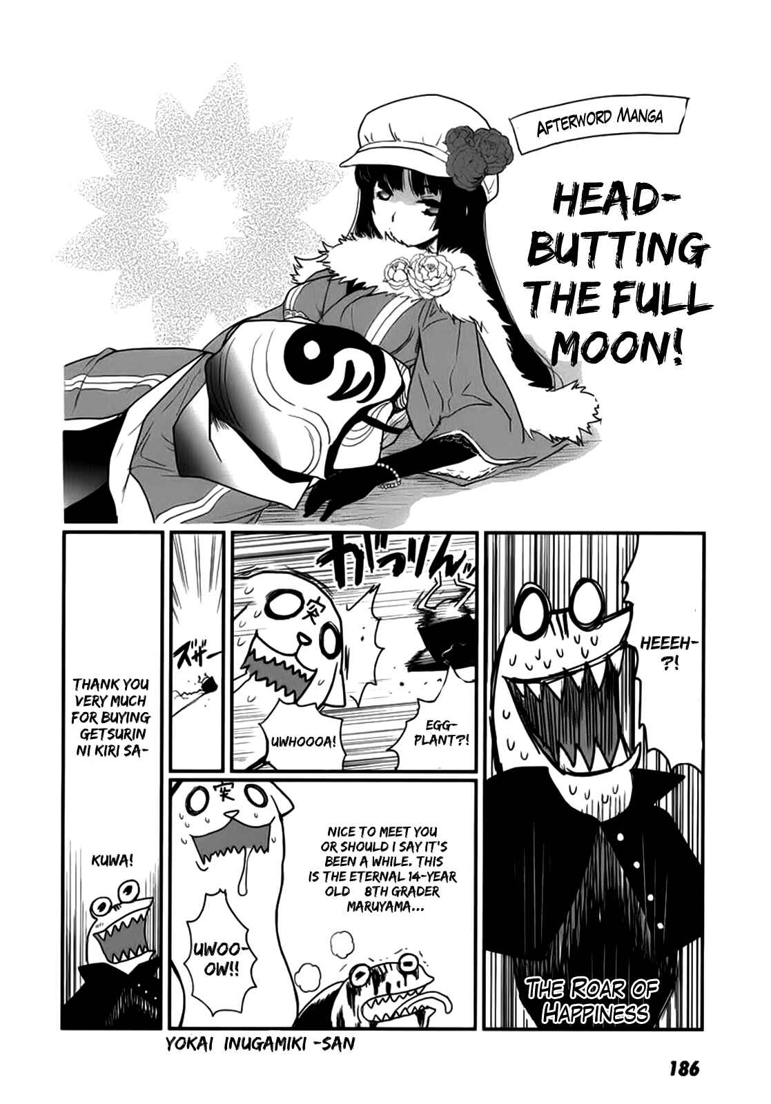Page 35 Chapter 5 Gachirin ni Kiri Saku